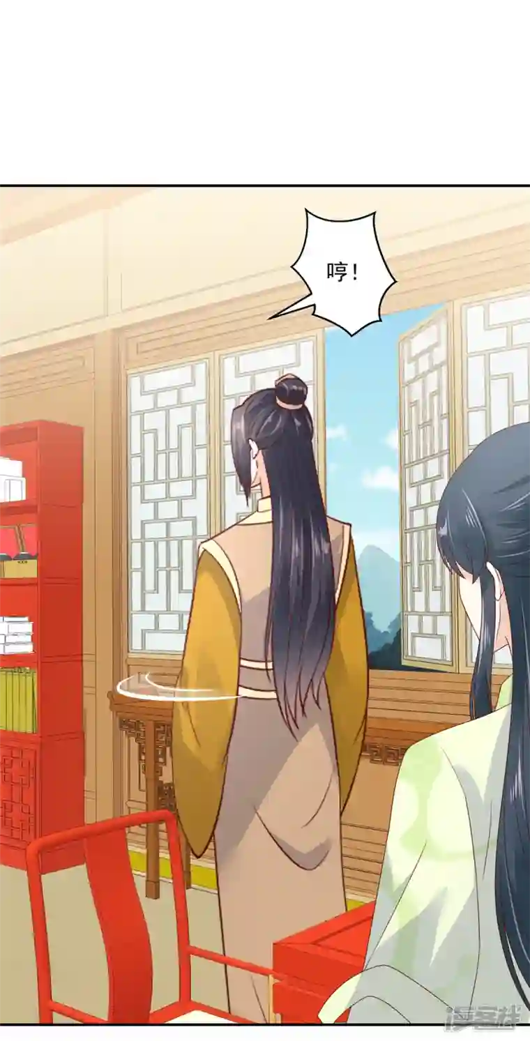 神偷王妃：我家王爷惹不起第70话 不装了，摊牌了