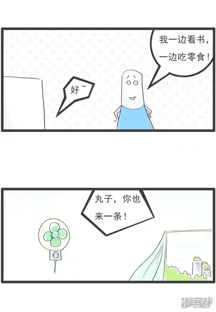 火锅家族第四季第225话 造句