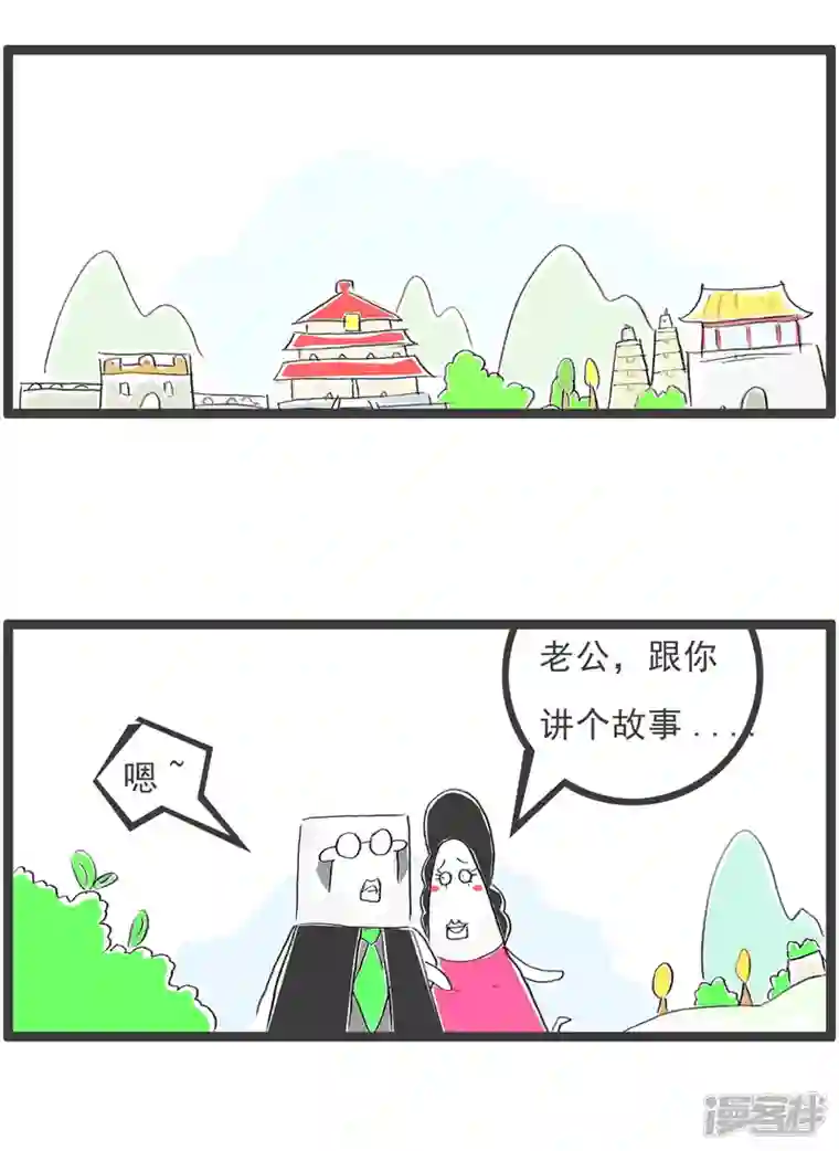 火锅家族第四季第230话 讲故事