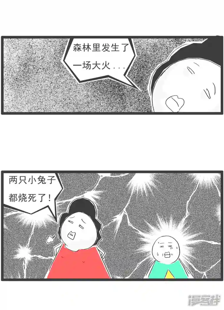 火锅家族第四季第233话 两只兔子