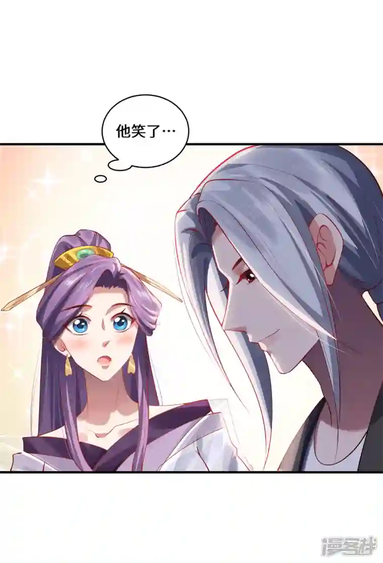 吾本是猫第44话 朋友