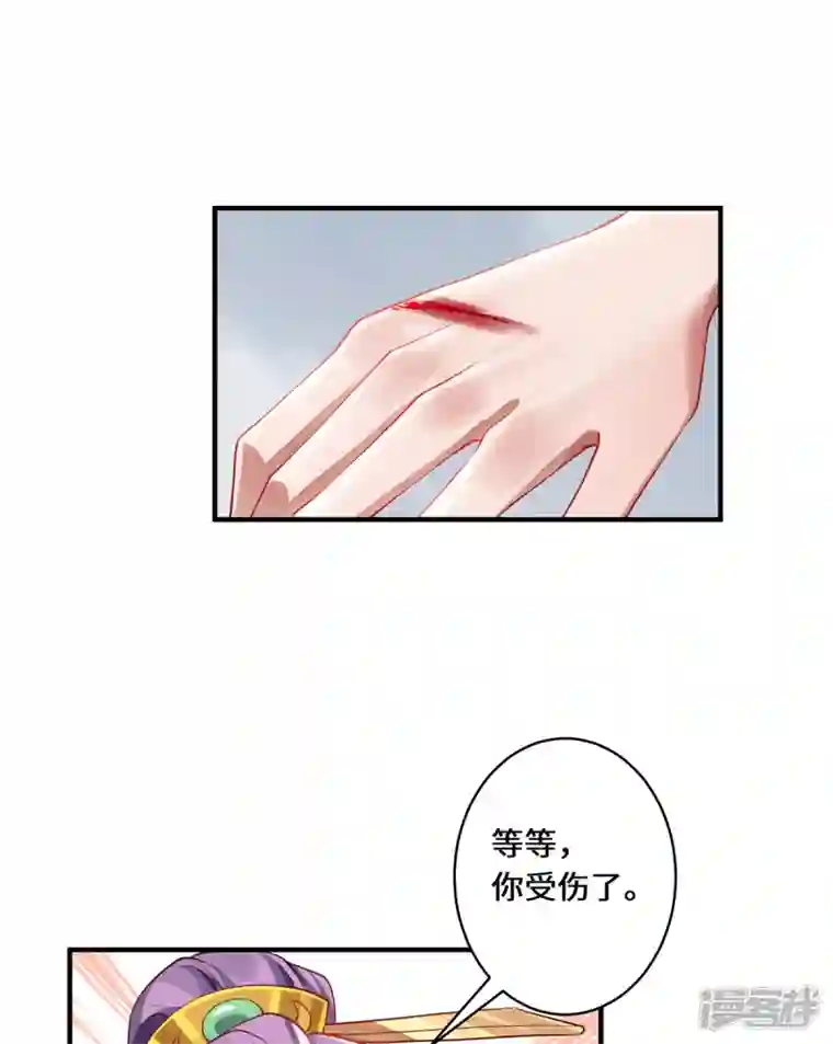 吾本是猫第44话 朋友