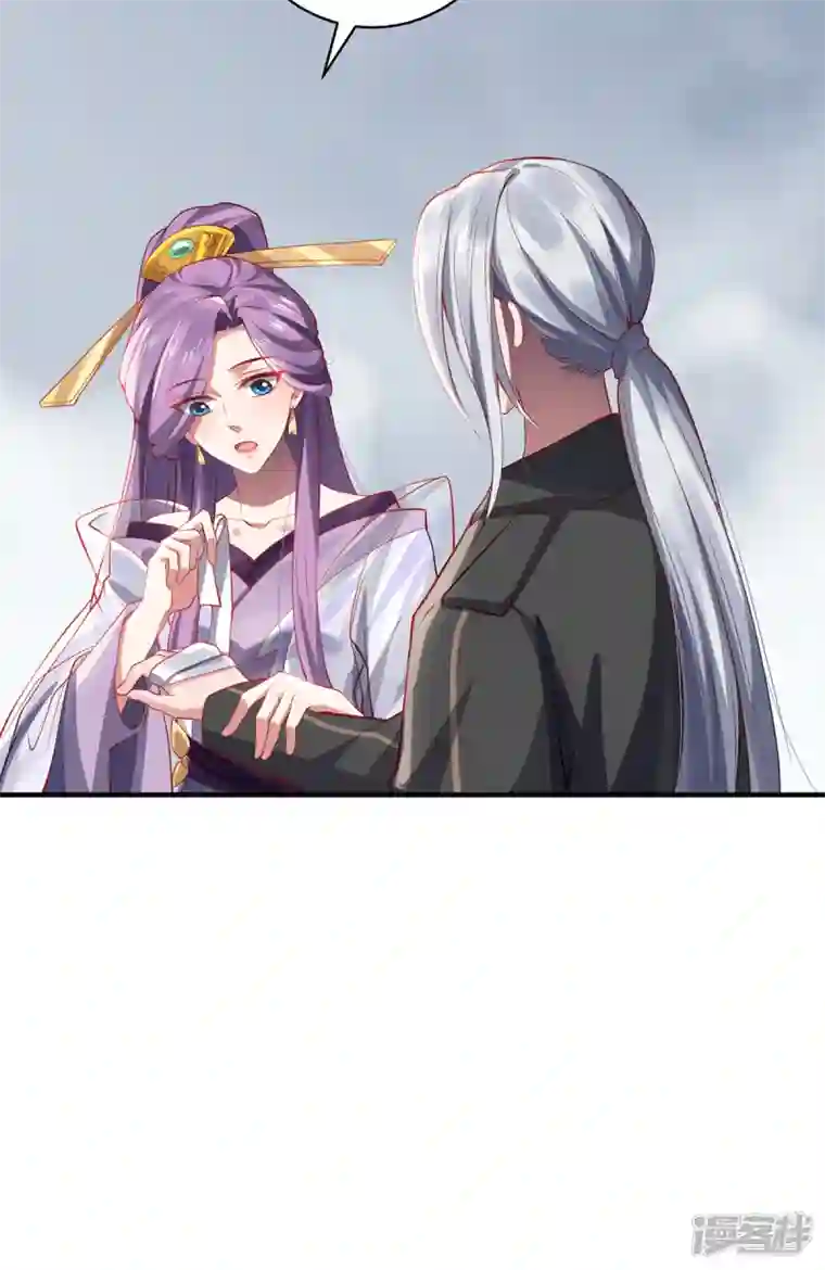 吾本是猫第44话 朋友