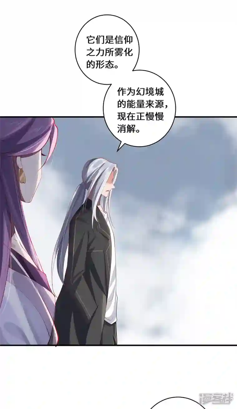 吾本是猫第44话 朋友