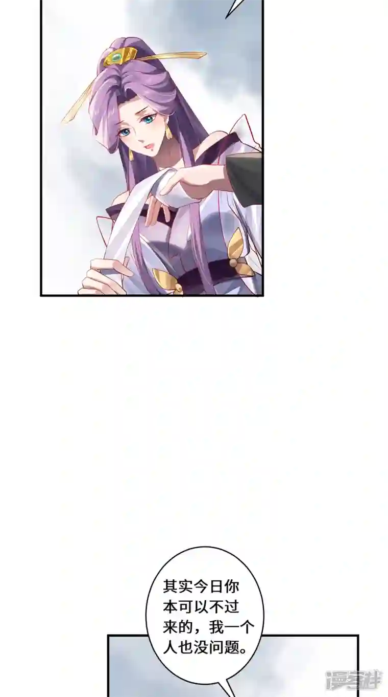 吾本是猫第44话 朋友