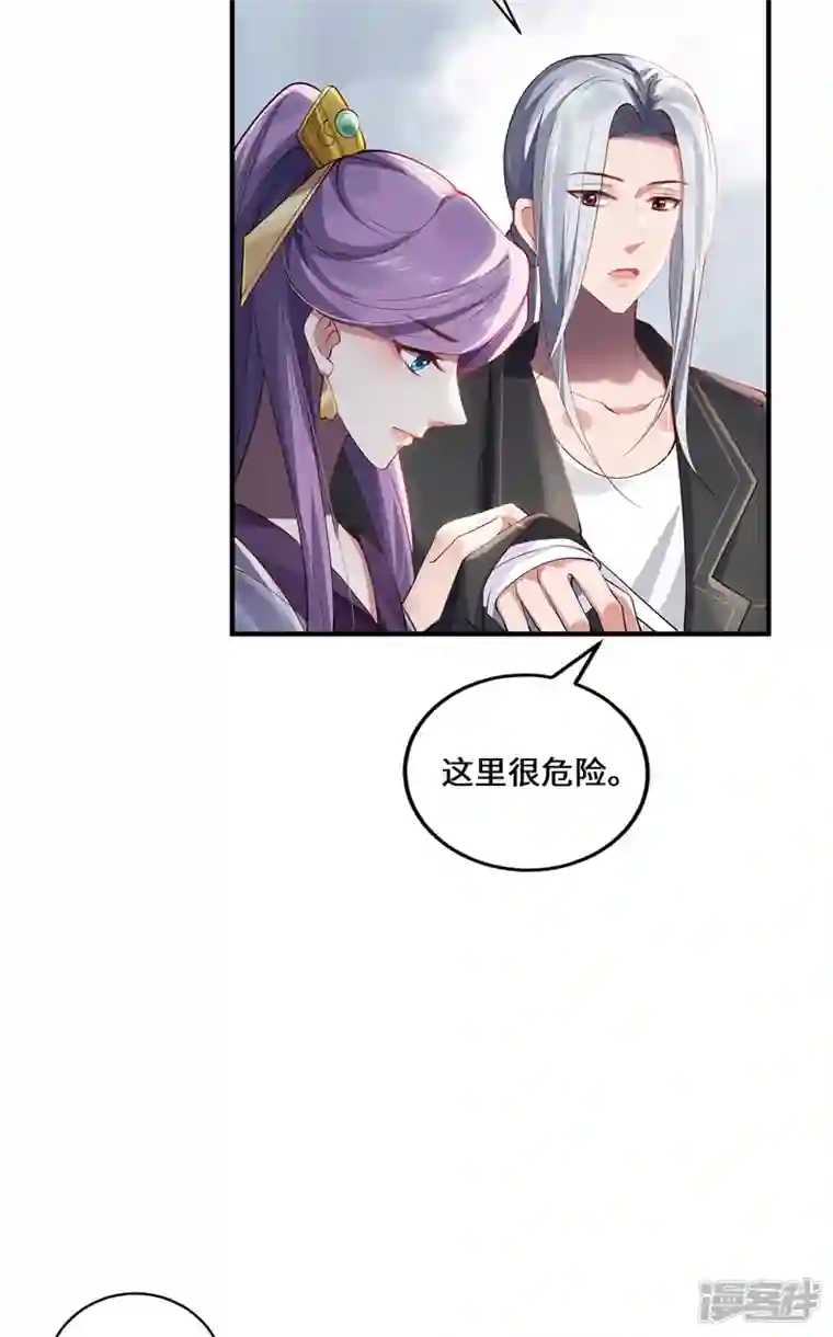 吾本是猫第44话 朋友