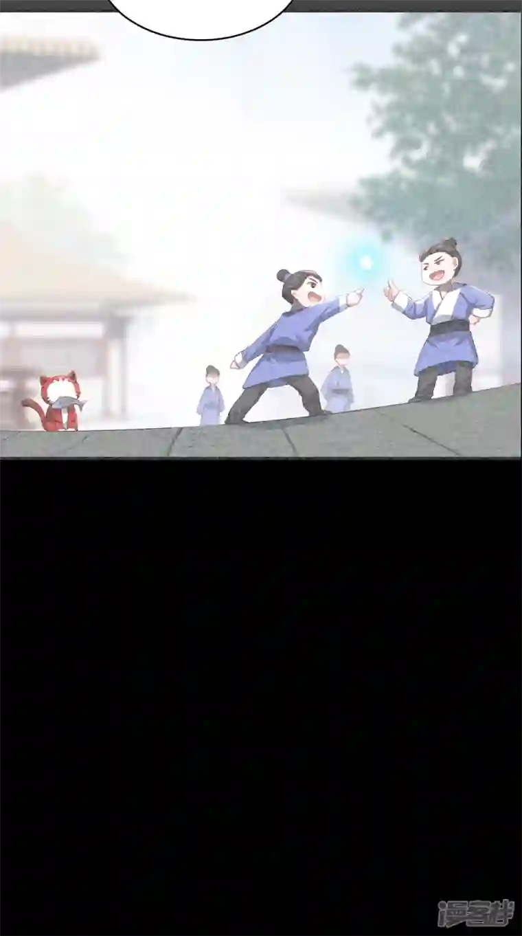 吾本是猫第44话 朋友