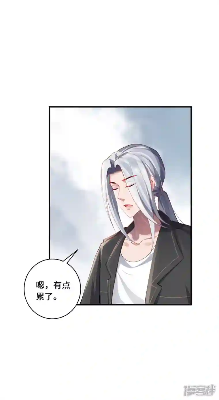 吾本是猫第44话 朋友