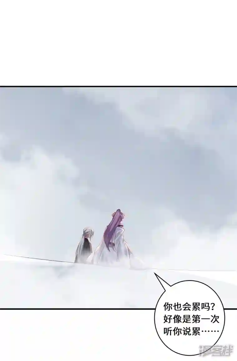 吾本是猫第44话 朋友