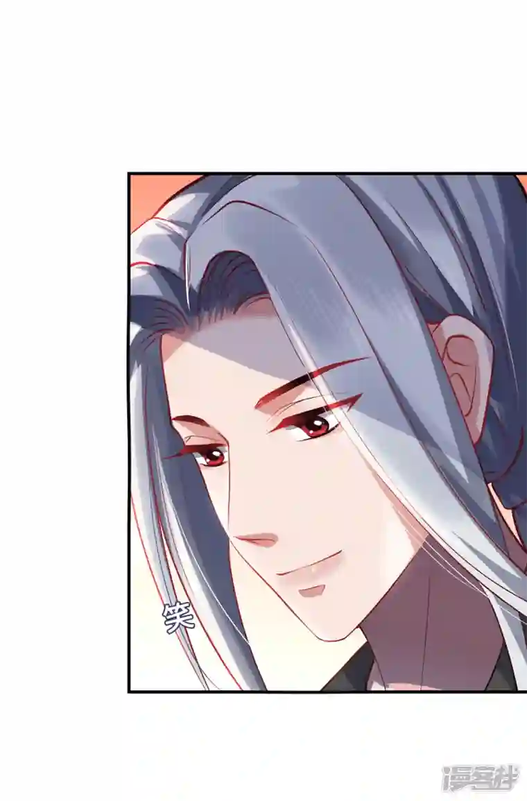 吾本是猫第44话 朋友