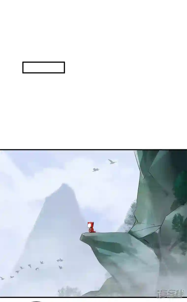 吾本是猫第45话 真心