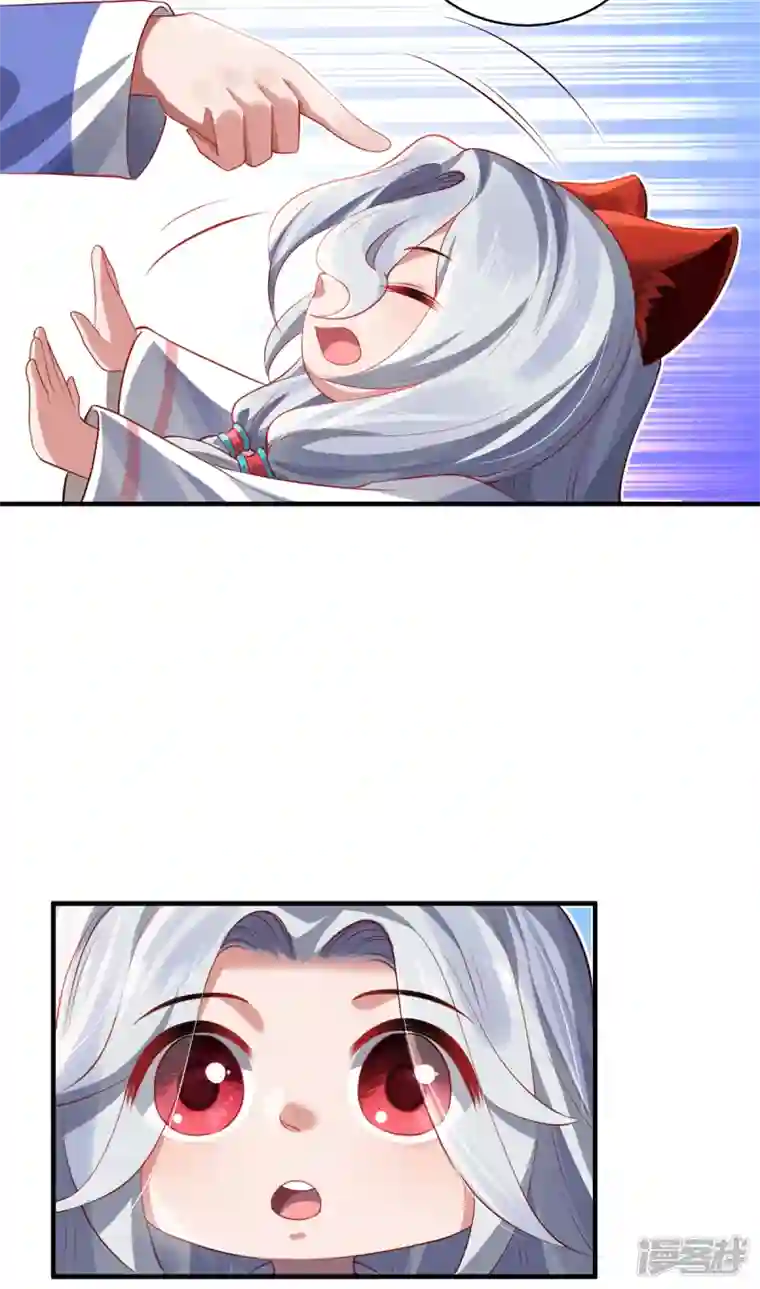 吾本是猫第45话 真心