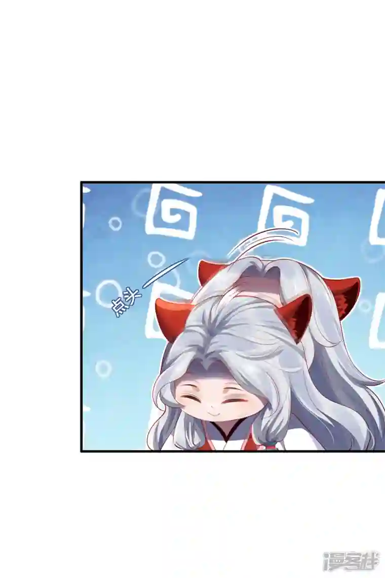 吾本是猫第45话 真心