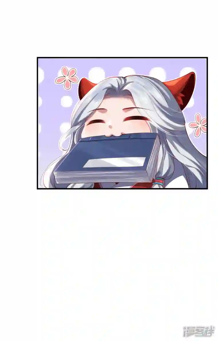 吾本是猫第45话 真心