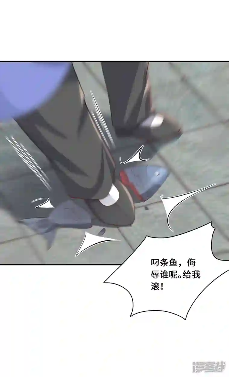 吾本是猫第45话 真心