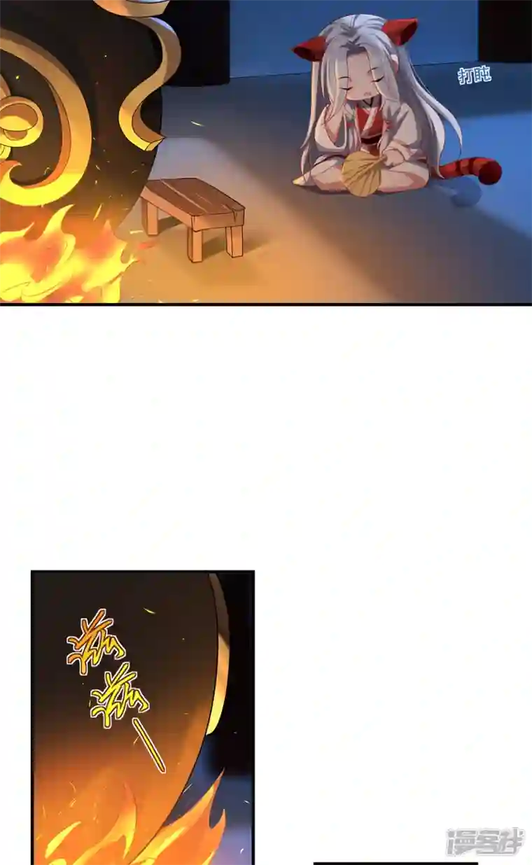 吾本是猫第46话 炼丹