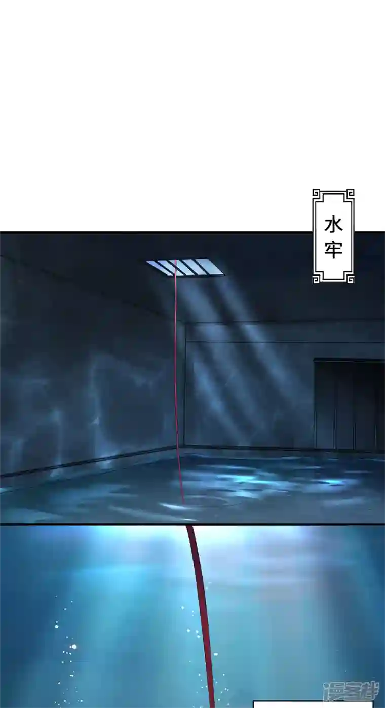 吾本是猫第46话 炼丹