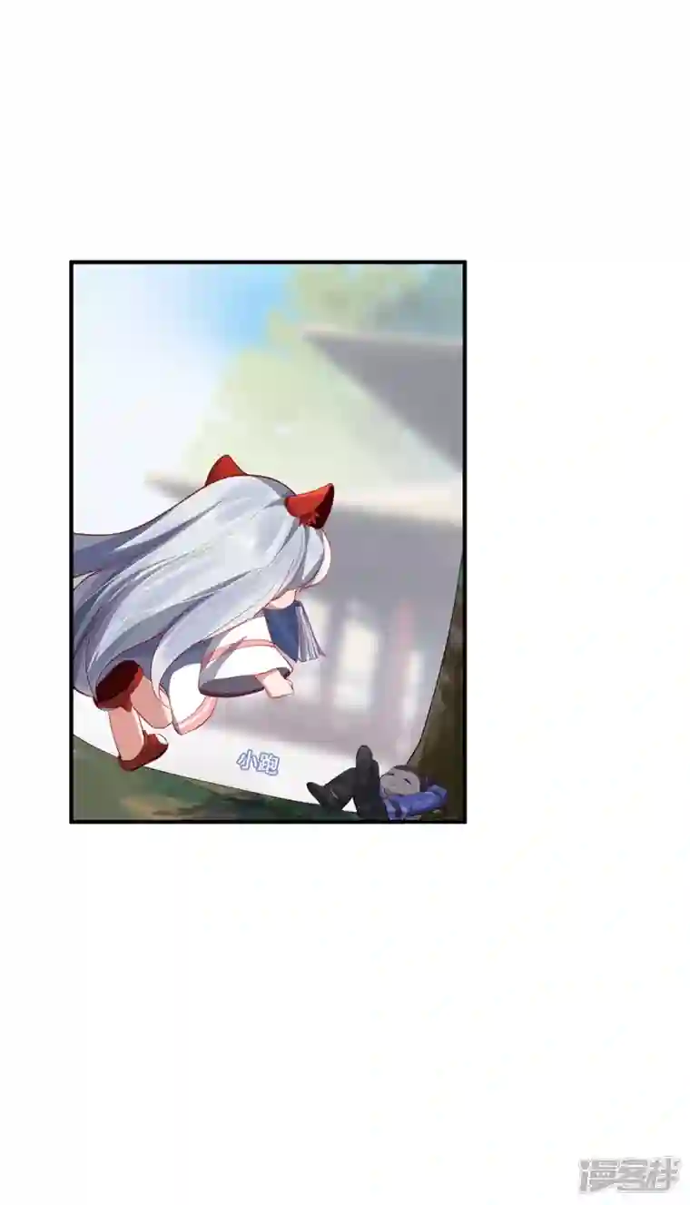 吾本是猫第46话 炼丹