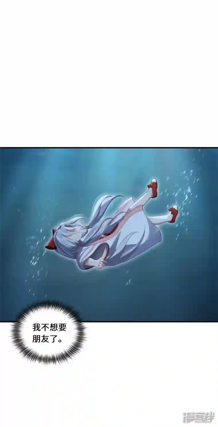 吾本是猫第47话 觉醒