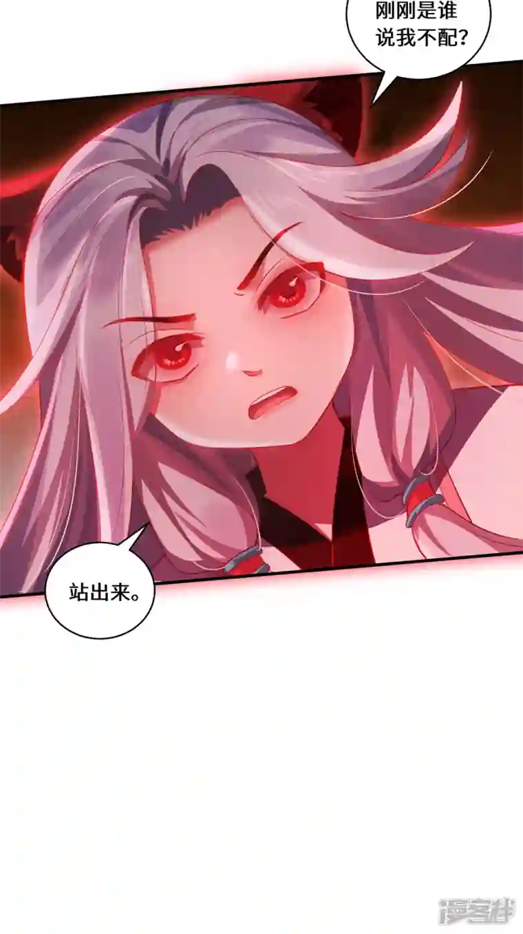 吾本是猫第47话 觉醒