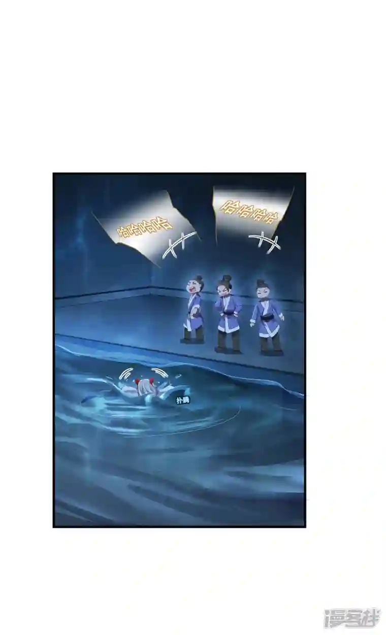 吾本是猫第47话 觉醒