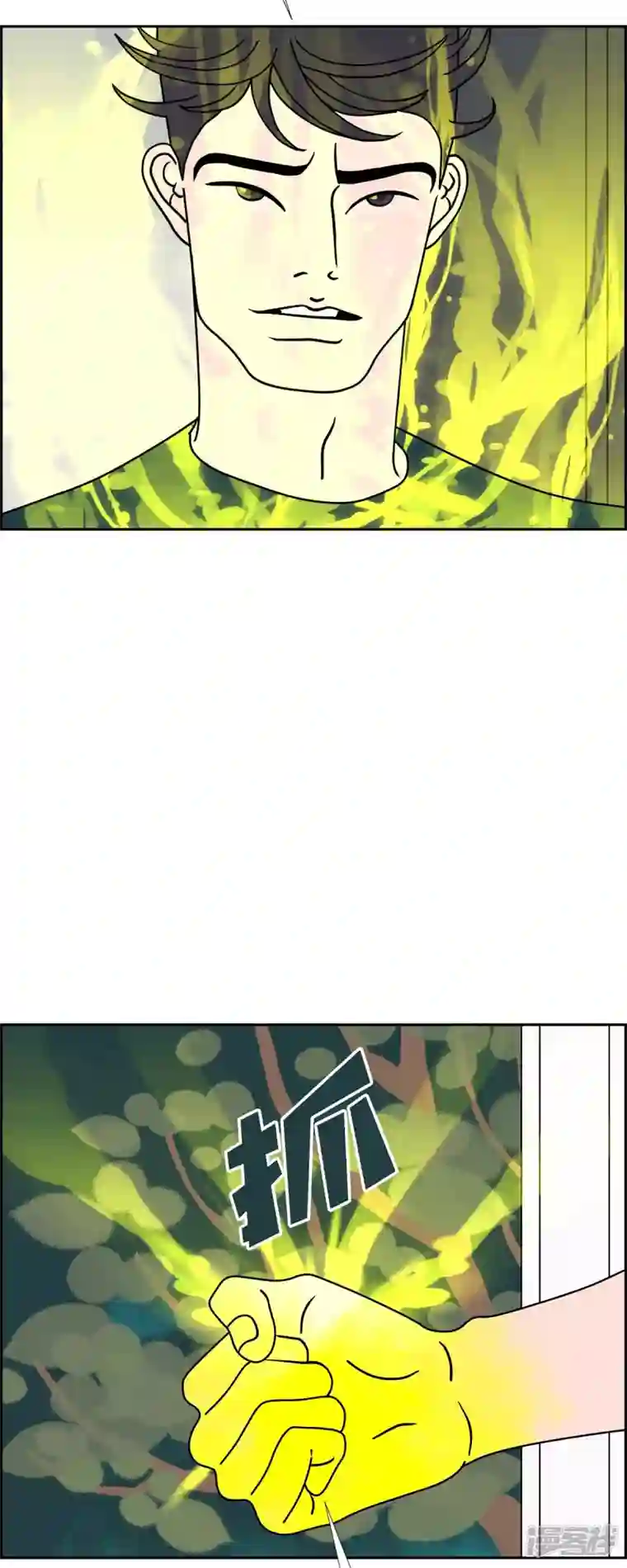 红蓝之眼第44话 垫脚石3