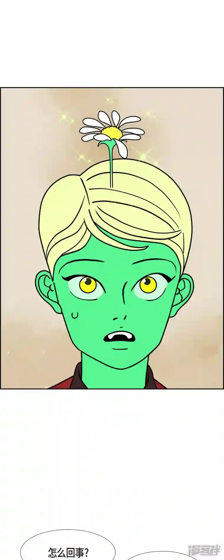 红蓝之眼第44话 垫脚石3