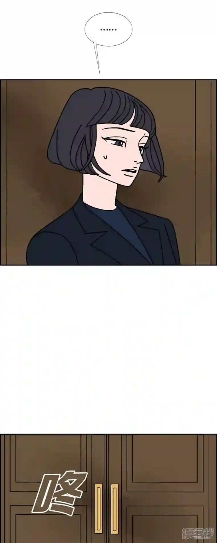 红蓝之眼第44话 垫脚石3