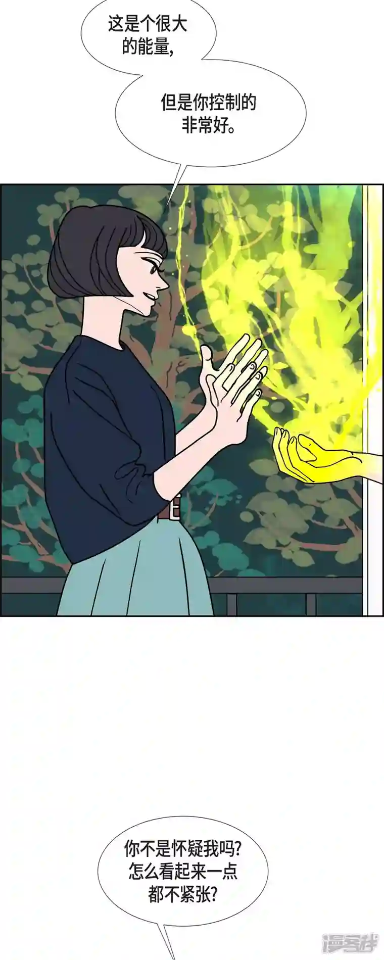 红蓝之眼第44话 垫脚石3