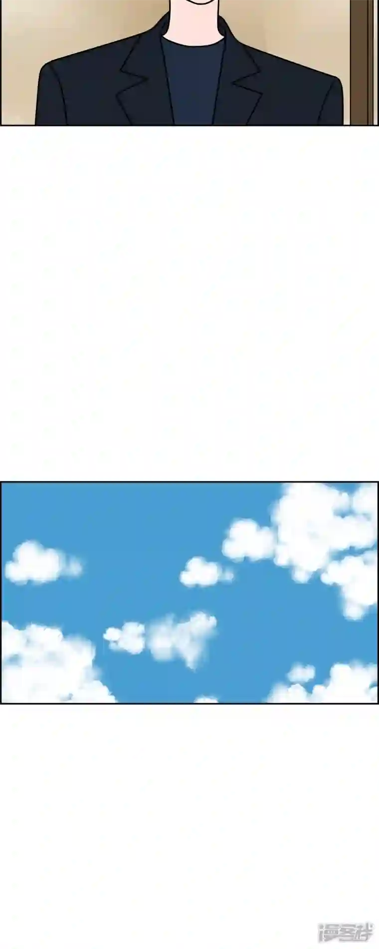 红蓝之眼第45话 垫脚石4