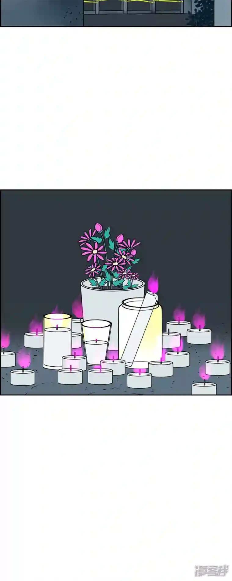 红蓝之眼第45话 垫脚石4