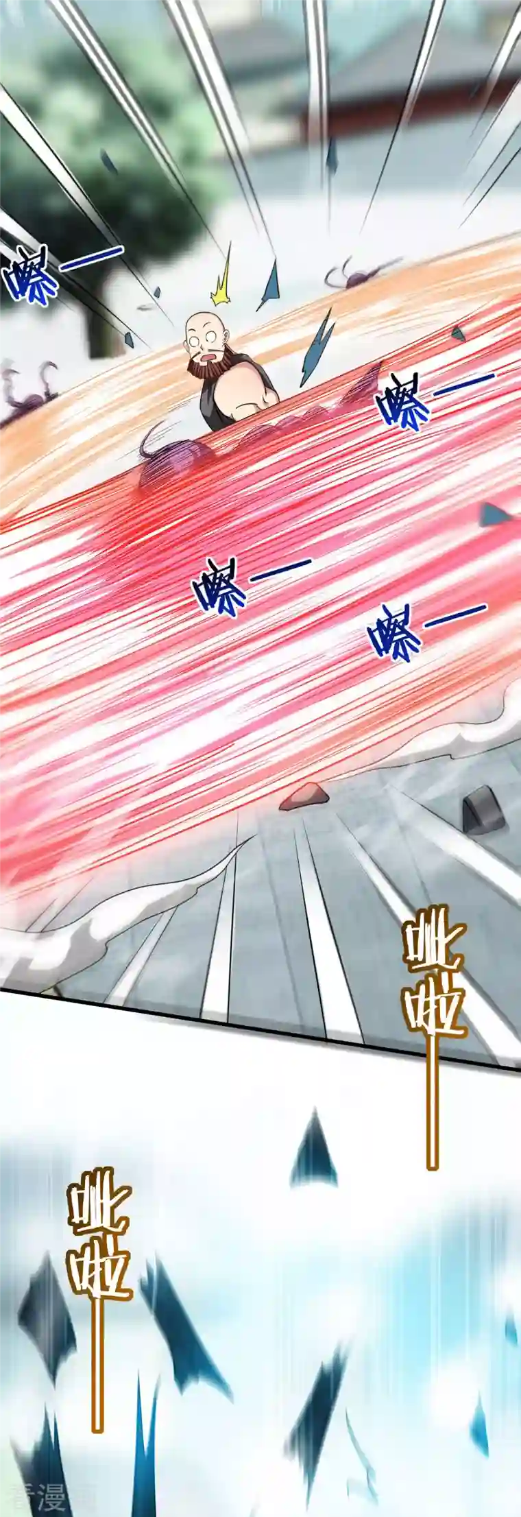 我的弟子都超神第129话 叶宗主第一次炼器