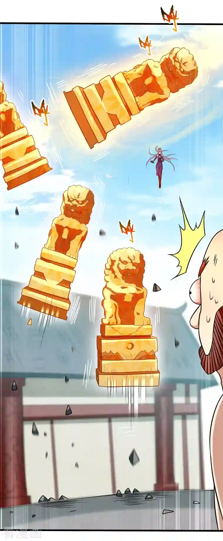 我的弟子都超神第129话 叶宗主第一次炼器