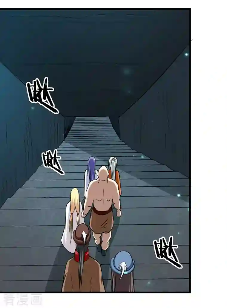 我的弟子都超神第129话 叶宗主第一次炼器