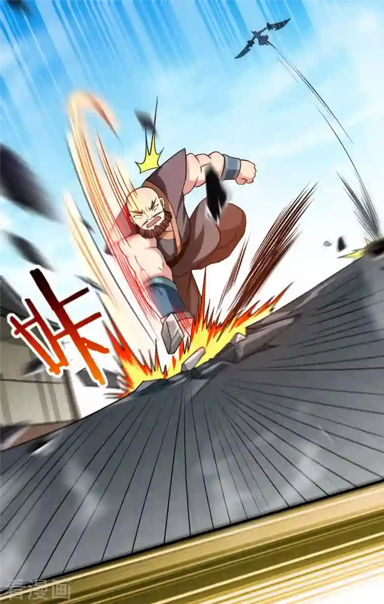 我的弟子都超神第129话 叶宗主第一次炼器