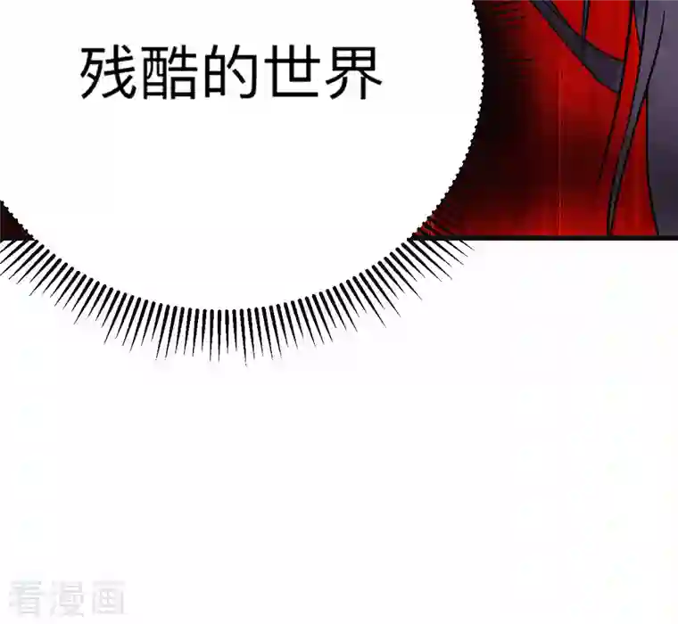 我的弟子都超神第130话 卑微的女王