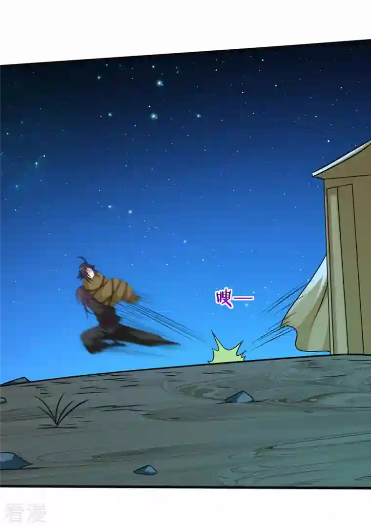 我的弟子都超神第131话 你的女弟子分我一个