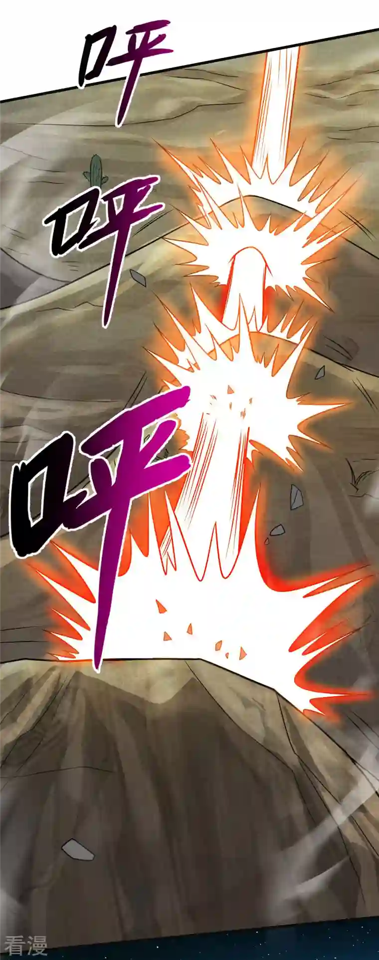 我的弟子都超神第131话 你的女弟子分我一个