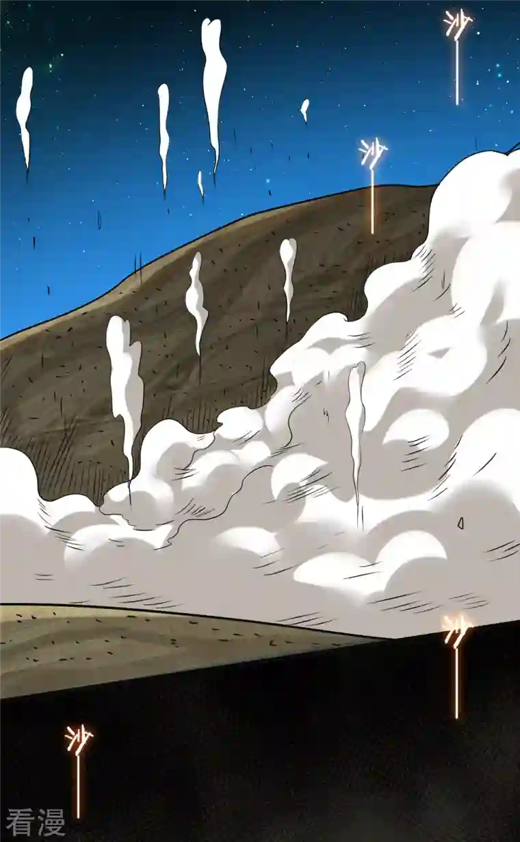 我的弟子都超神第131话 你的女弟子分我一个