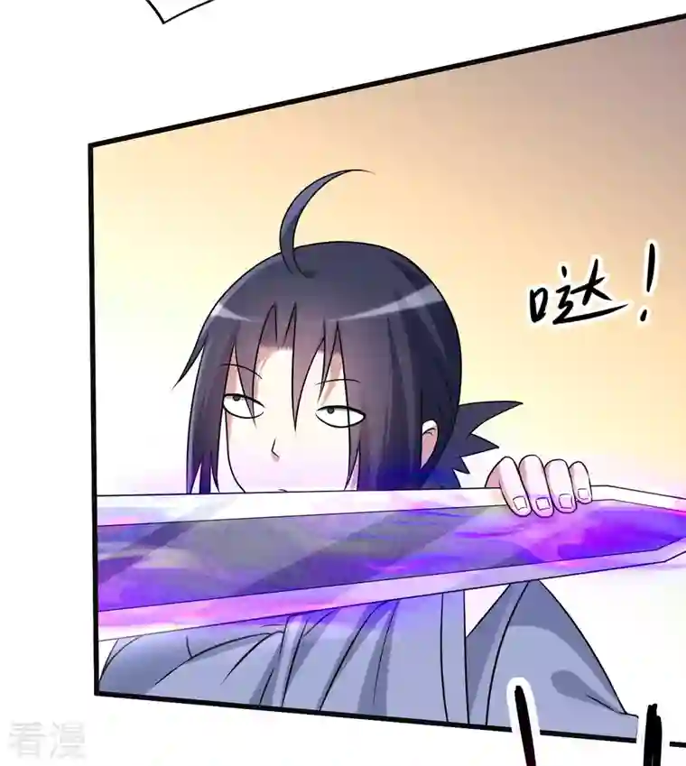 我的弟子都超神第131话 你的女弟子分我一个