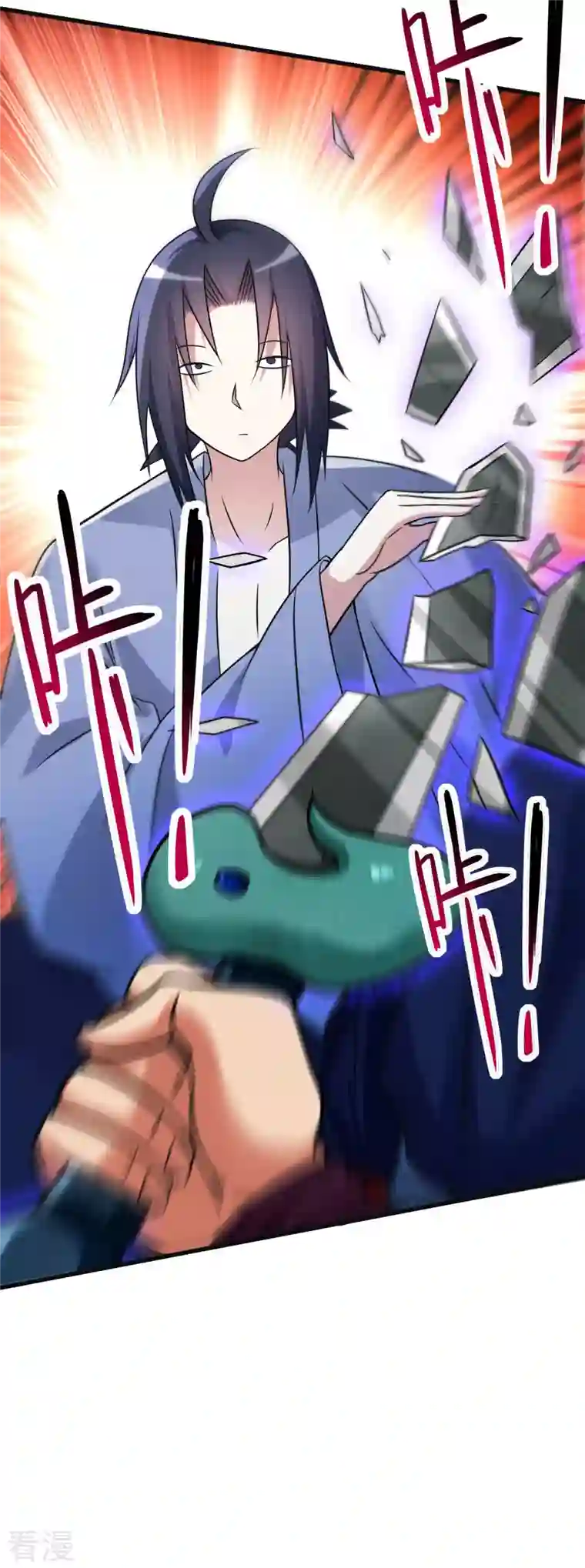 我的弟子都超神第131话 你的女弟子分我一个