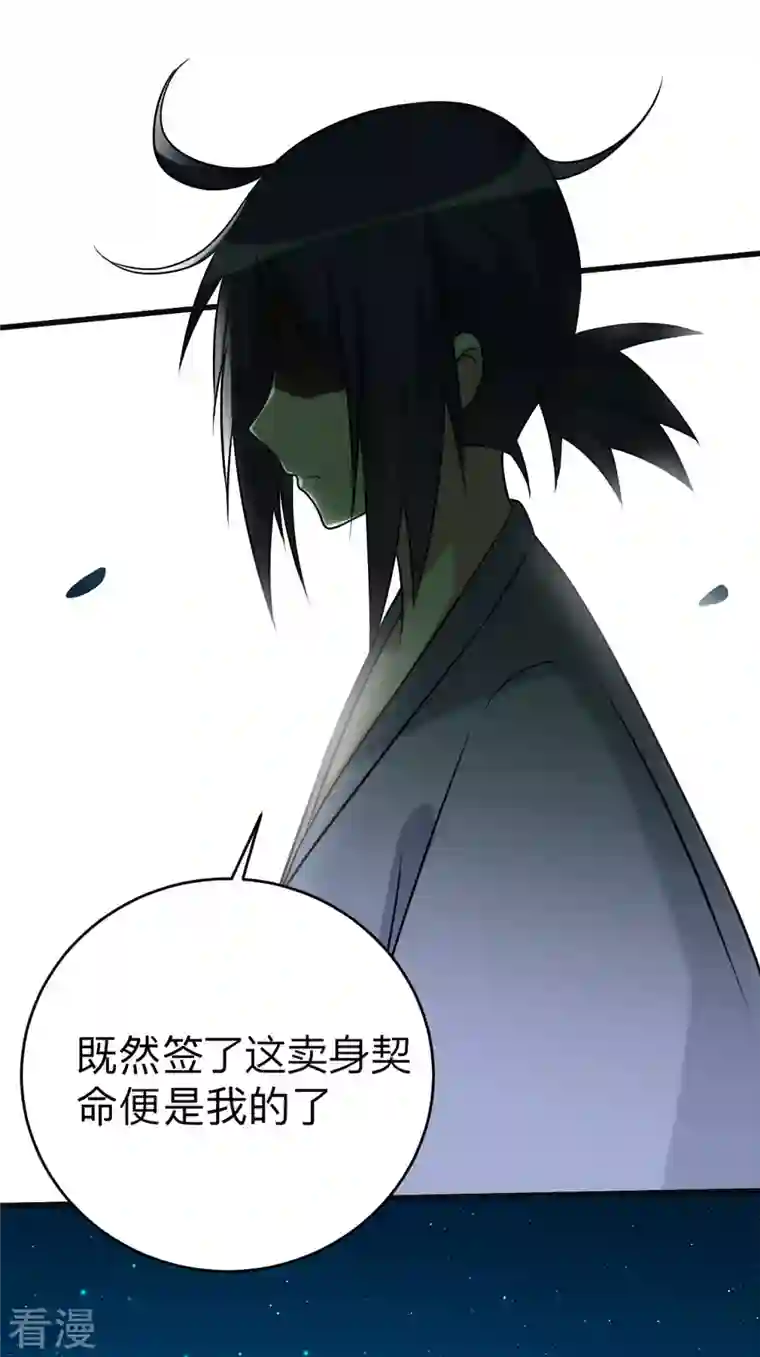 我的弟子都超神第131话 你的女弟子分我一个