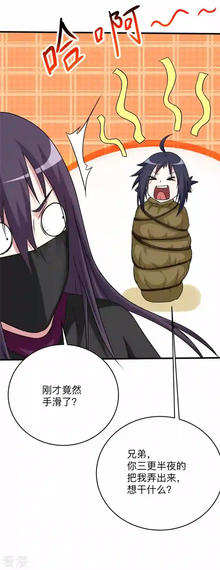 我的弟子都超神第131话 你的女弟子分我一个