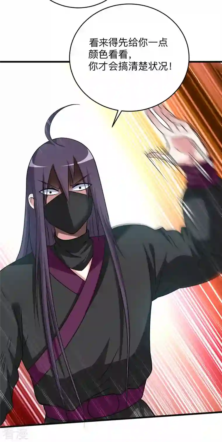 我的弟子都超神第131话 你的女弟子分我一个