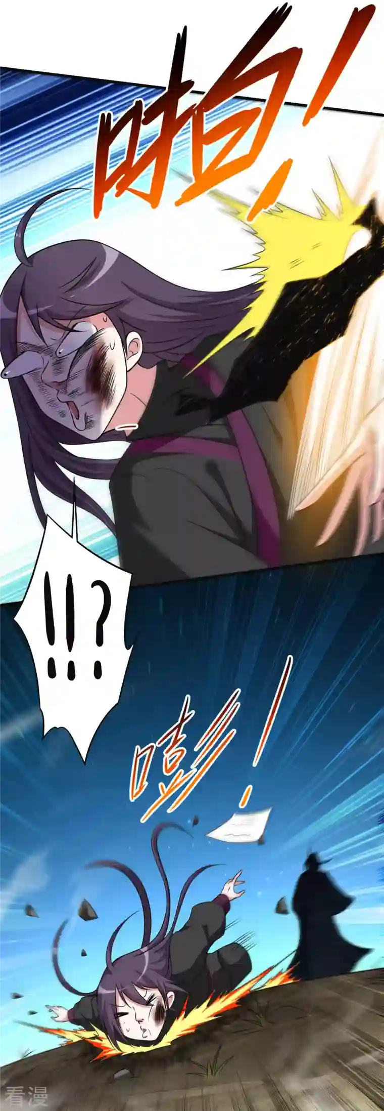 我的弟子都超神第131话 你的女弟子分我一个