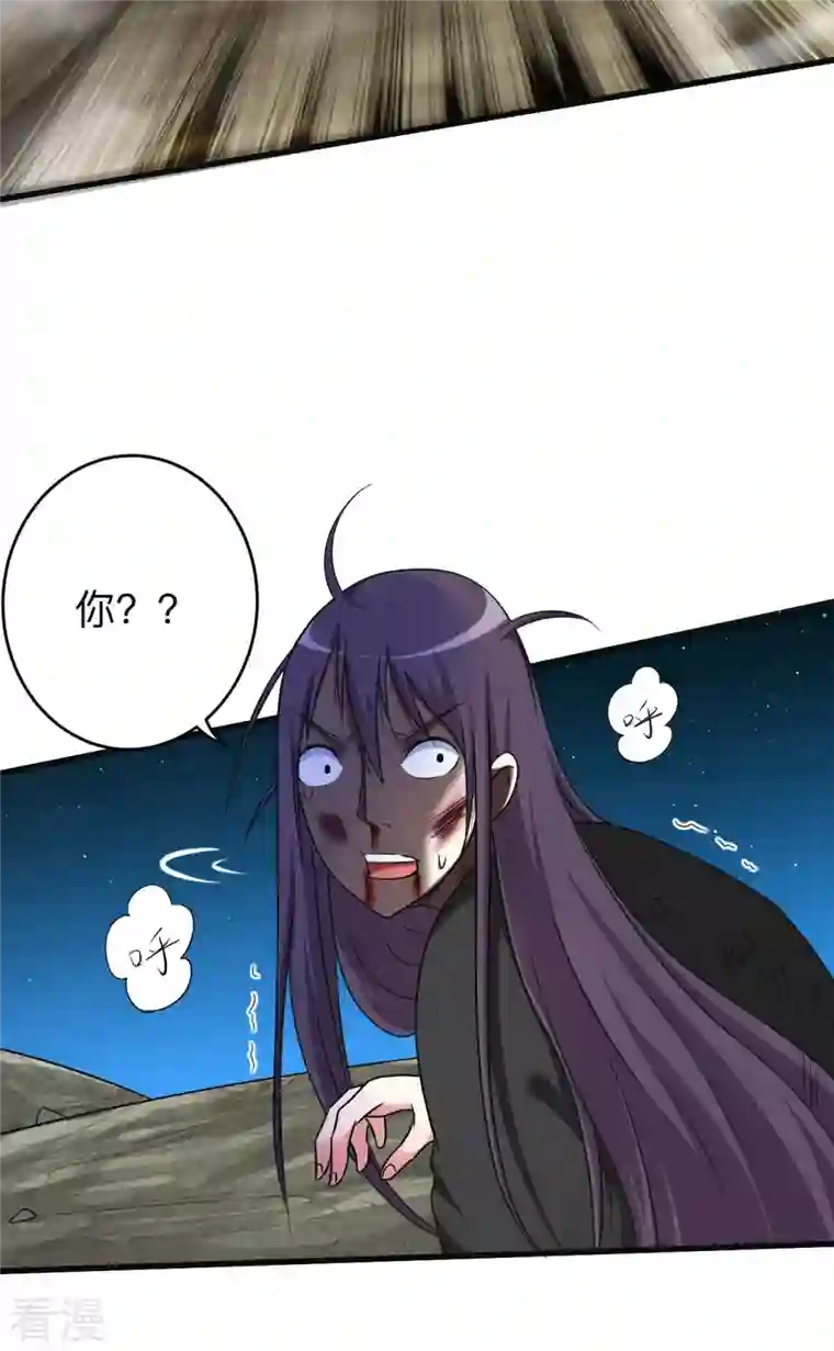 我的弟子都超神第131话 你的女弟子分我一个