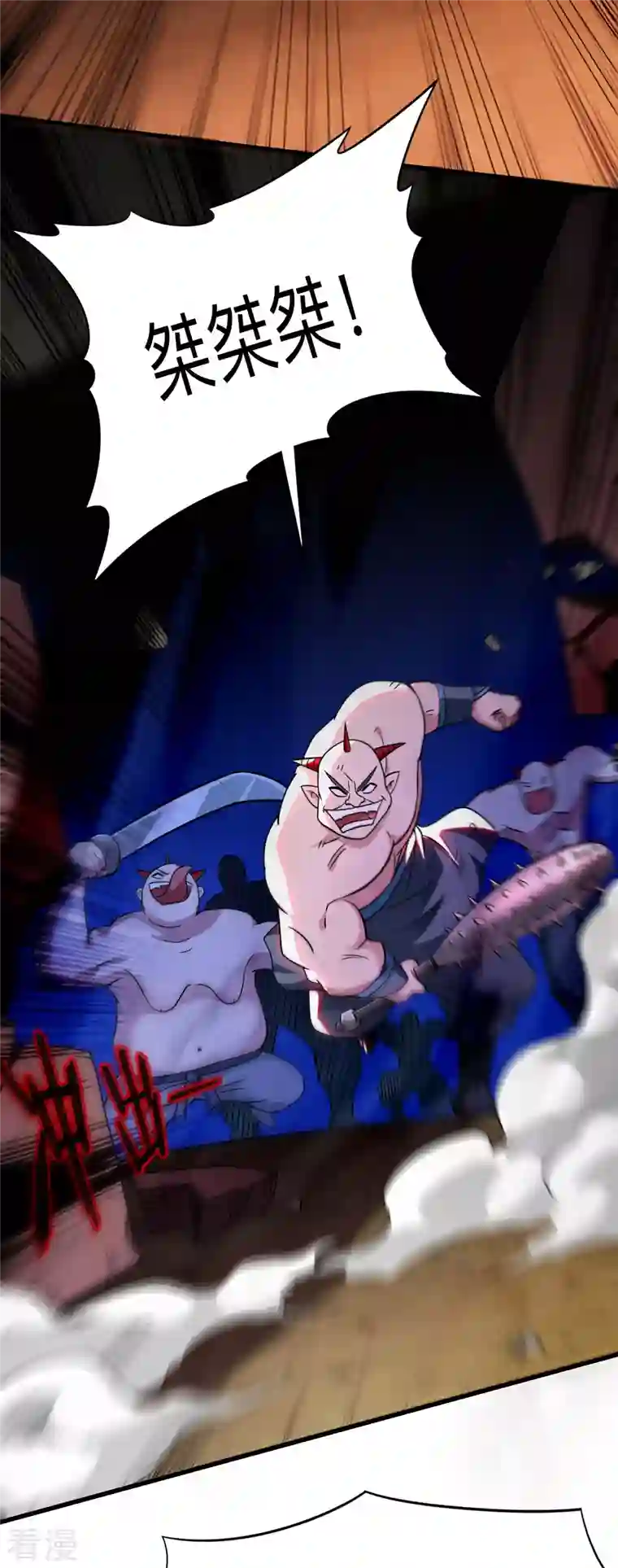 我的弟子都超神第132话 女弟子火力全开