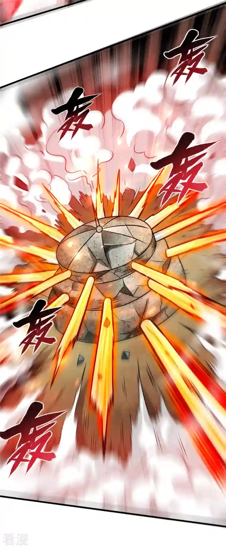 我的弟子都超神第132话 女弟子火力全开