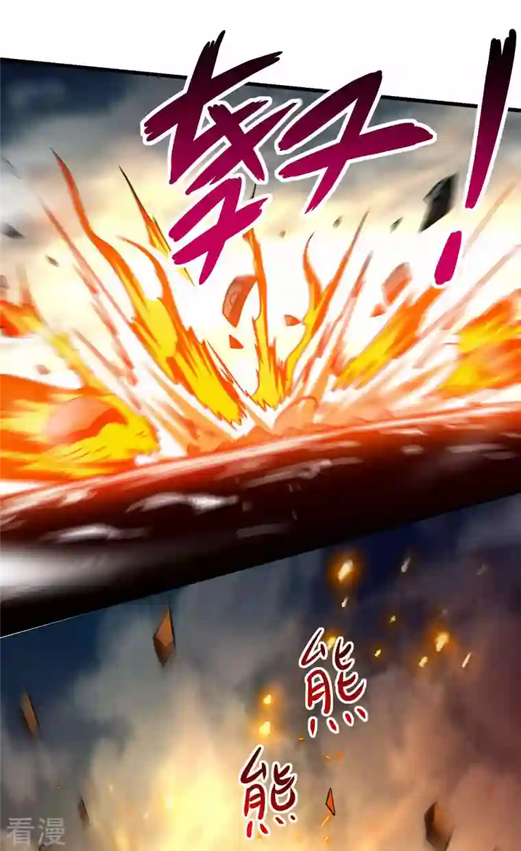 我的弟子都超神第132话 女弟子火力全开