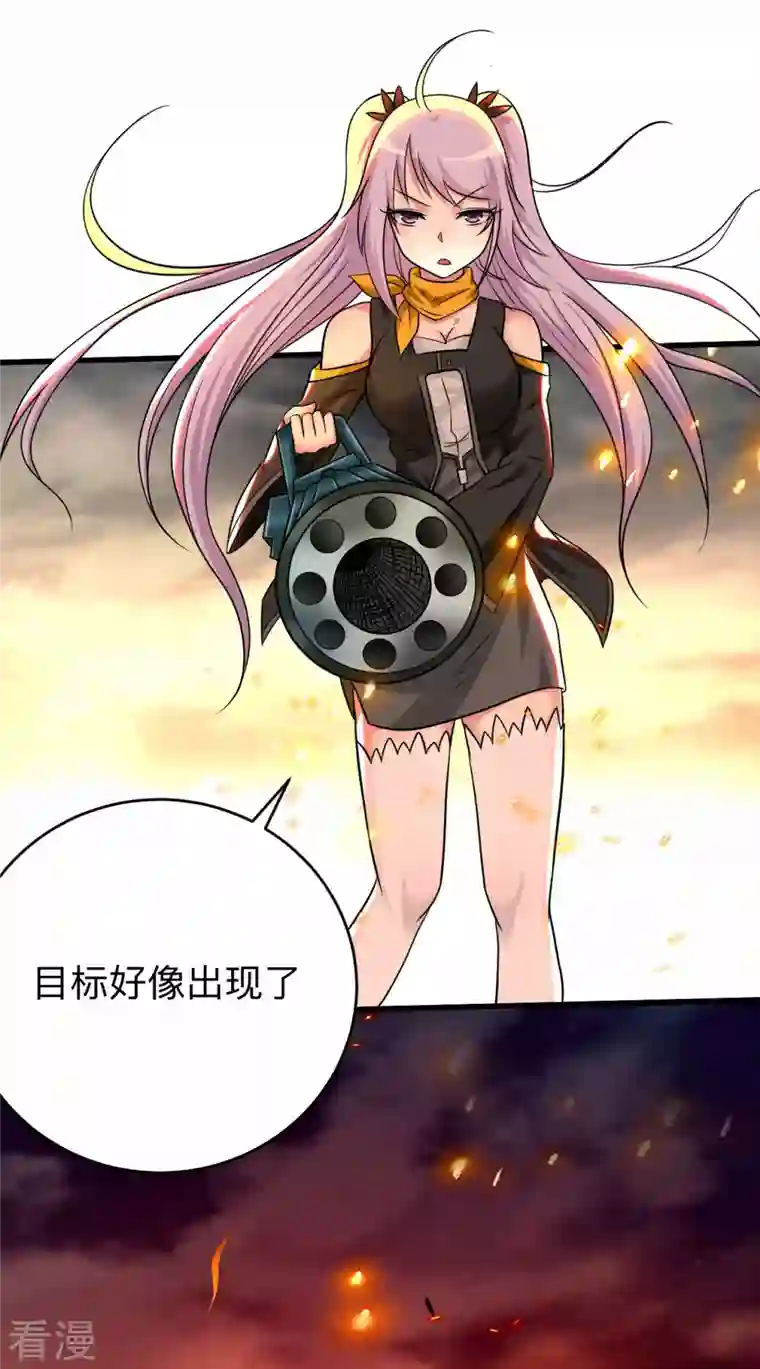 我的弟子都超神第132话 女弟子火力全开